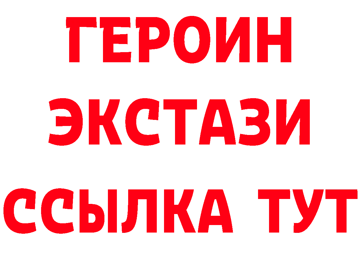 Героин гречка как зайти мориарти МЕГА Кирсанов